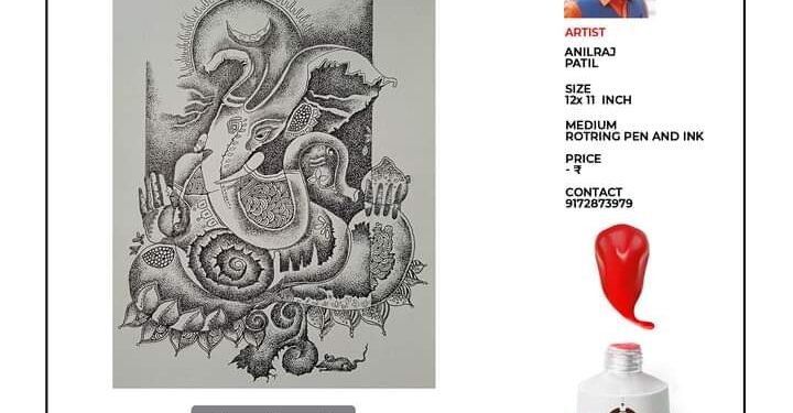 चोपडा: प्रसिद्ध चित्रकार अनिलराज पाटील यांची मुंबई येथील आर्ट ऑफ हुमिनिटी या अंतरराष्ट्रीय स्पर्धा व प्रदर्शन यात निवड.