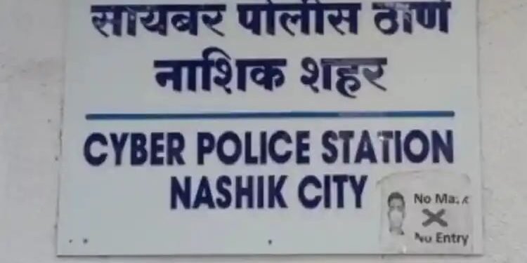 नाशिक: बँक की माहिती विचारून वृद्धाला एक लाख 99 हजार 342 रुपयांना गंडा घातला.