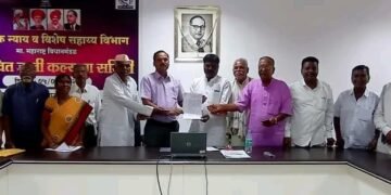 लोकशाहीर अण्णाभाऊ साठे पुरस्कार्थी संघटनेने दिले विविध मागण्यांचे निवेदन.