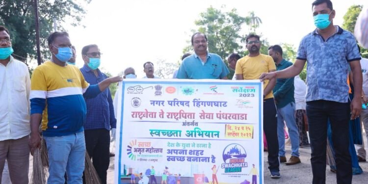 सेवा पंधरवाड्याअंतर्गत हिंगणघाट येथील संत तुकडोजी वार्ड येथे स्वच्छता अभियानाचे आयोजन, आमदार समिर कुणावार यांचा सहभाग.