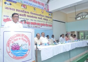 जनता शासकीय-निमशासकीय सेवकांची सहकारी पतसंस्था मर्यादित चंद्रपूरची सर्वसाधारण सभा संपन्न.