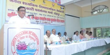 जनता शासकीय-निमशासकीय सेवकांची सहकारी पतसंस्था मर्यादित चंद्रपूरची सर्वसाधारण सभा संपन्न.