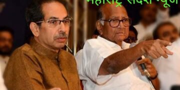 शरद पवारांनी संजय  राऊतांना वाऱ्यावर सोडलं; भाजपच्या टीकेवर शरद पवारांचे प्रत्युत्तर, म्हणाले…