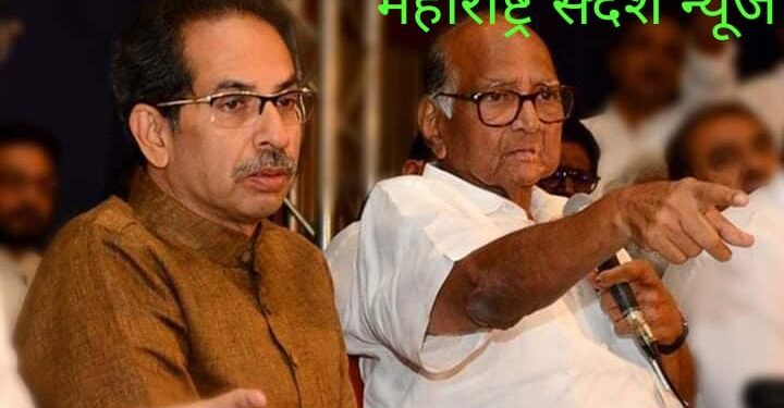 शरद पवारांनी संजय  राऊतांना वाऱ्यावर सोडलं; भाजपच्या टीकेवर शरद पवारांचे प्रत्युत्तर, म्हणाले…