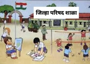 चंद्रपूर जिल्हातील विसापूर गावमधील जिल्हा परिषद हायस्कूल बंद करण्याचा प्रशासनाचा कट.