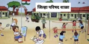 चंद्रपूर जिल्हातील विसापूर गावमधील जिल्हा परिषद हायस्कूल बंद करण्याचा प्रशासनाचा कट.