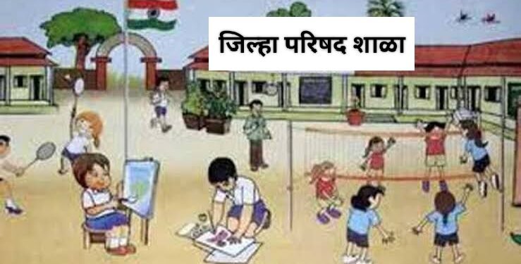 चंद्रपूर जिल्हातील विसापूर गावमधील जिल्हा परिषद हायस्कूल बंद करण्याचा प्रशासनाचा कट.