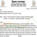 विसापूर गावातील जिल्हा परिषद प्राथमिक व हायस्कूलमध्ये इंग्लिश (CBSC) माध्यमिक अभ्यासक्रम शिक्षण सुरू करण्यात यावे: प्रितम पाटणकर