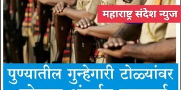 पुणे: सराईत गुन्हेगार अनिल गोरख जाधव यांच्या टोळीतल्या 7 गुन्हेगारांवर मोका अंतर्गत कारवाई.