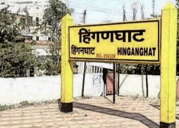 पोलिसांचा प्रताप; पोलीस असल्याची बतावणी करुन वृद्धाचे ५० हजार लूटले, हिंगणघाट येथील घटनेने खळबळ.