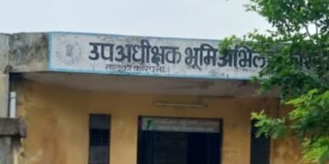 उप अधीक्षक भूमि अभिलेख कोरपना कडून माहिती झाली ‘महाग’, आरटीआय’ अर्जावर माहिती देताना जादा शुल्काची आकारणी.