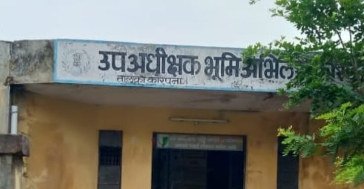 उप अधीक्षक भूमि अभिलेख कोरपना कडून माहिती झाली ‘महाग’, आरटीआय’ अर्जावर माहिती देताना जादा शुल्काची आकारणी.