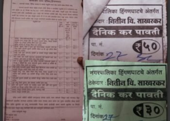 हिंगणघाट नगर पालिकेच्या ठेकेदाराचे फुटपाथ वरील गरीब व्यवसायिकाकडून अवैध वसुली प्रकरण, 20 दिवस होऊनही कारवाई नाही. पाणी कुठ मुरत?