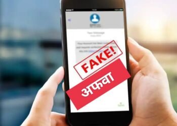 नाशिक: लहान मुलांच्या अपहरणाच्या अफवाचे मॅसेज फिरत आहे, अफवा पसरविणाऱ्या होईल कडक कारवाई.