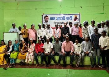 गडचिरोली येथे आम आदमी पार्टी युवा मेळावा संपन्न, संघटन मजबूत करण्यासाठी  मंथन.