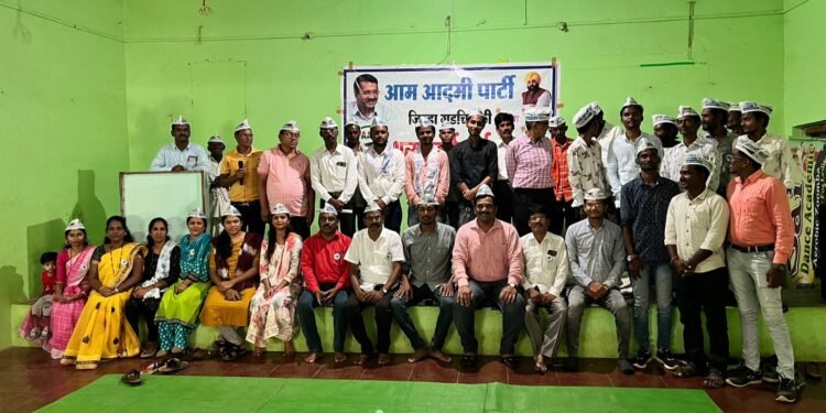 गडचिरोली येथे आम आदमी पार्टी युवा मेळावा संपन्न, संघटन मजबूत करण्यासाठी  मंथन.