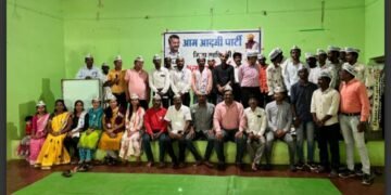 गडचिरोली येथे आम आदमी पार्टी युवा मेळावा संपन्न, संघटन मजबूत करण्यासाठी मंथन.