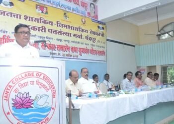 जनता शासकीय निमशासकीय सेवकांची सहकारी पतसंस्था मर्यादित चंद्रपूरची सर्वसाधारण सभा संपन्न.