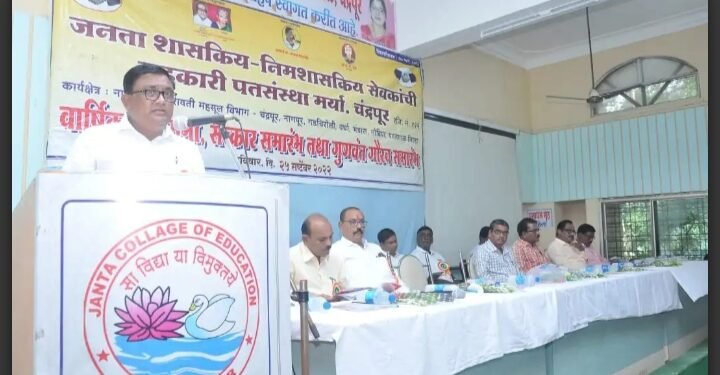 जनता शासकीय निमशासकीय सेवकांची सहकारी पतसंस्था मर्यादित चंद्रपूरची सर्वसाधारण सभा संपन्न.