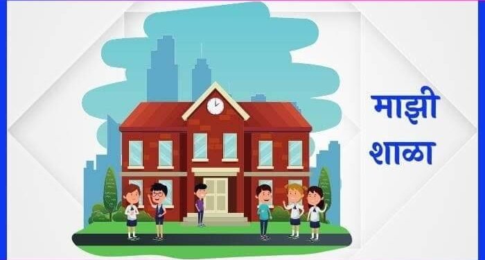 राज्यामध्ये शेकडोच्यावर अनाधिकृत शाळा, बीड जिल्ह्यातील सर्व शाळांची तपासणी व विनापरवानगी अनाधिकृत शाळांवर कार्यावाही.