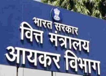 महाराष्ट्र: चार जिल्हात व 20 ठिकाणी आयकर विभागाचे दणादण छापे, मोठे घबाड हाती लागले.