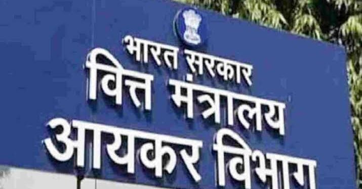 महाराष्ट्र: चार जिल्हात व 20 ठिकाणी आयकर विभागाचे दणादण छापे, मोठे घबाड हाती लागले.