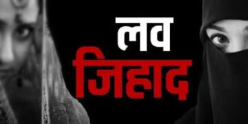 श्रीरामपूर शहरात एक तरुणी 40 दिवसांपासून बेपत्ता, हे प्रकरण लव्ह जिहादच..!