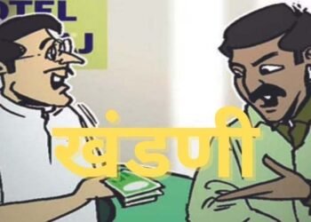 दोन अवैध सावकारावर खंडणी विरोधी पथक-२ गुन्हे शाखेकडुन कारवाई .