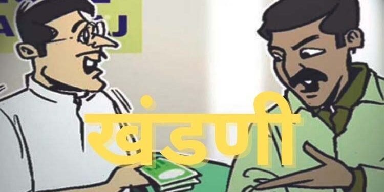 दोन अवैध सावकारावर खंडणी विरोधी पथक-२ गुन्हे शाखेकडुन कारवाई .