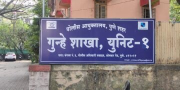 गुन्हे शाखा युनिट एक ची उत्तम कामगिरी फरारी झालेल्या मुलांना घेतले ताब्यात…