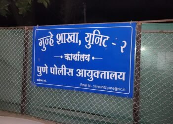 मानवी जीवितास अपायकारक प्रतिबंधित इंजेक्शन (औषधे) बाजारात विनापरवाना चोरुन विक्री करणा-यास युनिट २. गुन्हे शाखा यांच्या कडून अटक..