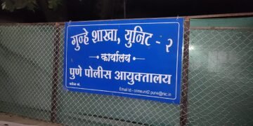 मानवी जीवितास अपायकारक प्रतिबंधित इंजेक्शन (औषधे) बाजारात विनापरवाना चोरुन विक्री करणा-यास युनिट २. गुन्हे शाखा यांच्या कडून अटक..
