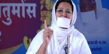 विवेक सोडून वाणीतून असंबद्ध उच्चार करणे हे झाले मंदबुद्धीच्या जनावराप्रमाणे वागणे- साध्वी किरणसुधाजी महाराज.