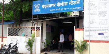 अंमली पदार्थ (अफूची बोंडे) विक्री करणारा चंदननगर पोलीस स्टेशनकडुन अटक