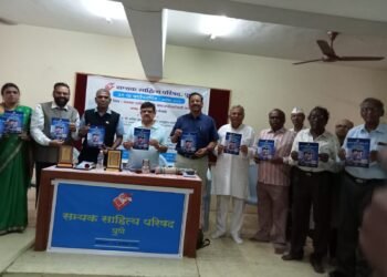 पुणे: सम्यक साहित्य परिषदेचा ३० वा वर्धापन दिन उत्साहात साजरा; सम्यक साहित्य परिषदेच्या स्मरणिकेचे प्रकाशन.
