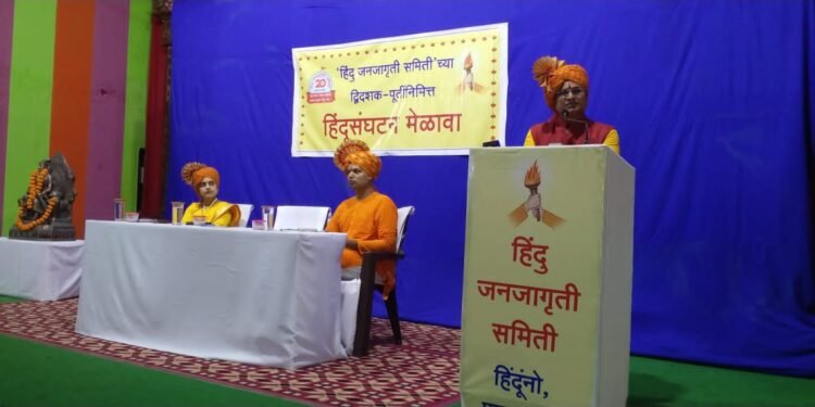 हिंदूंनो, संवैधनिक दृष्टीने भारताला हिंदु राष्ट्र घोषित करण्यासाठी संघटित व्हा: चेतन राजहंस, राष्ट्रीय प्रवक्ता, सनातन संस्था.