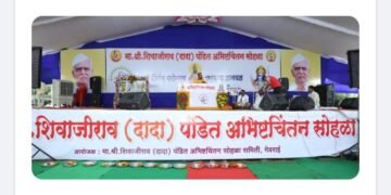 जिवनातील सर्व प्रश्नांची उत्तरे रामकथेत मिळतात: रामाणाचार्य ढोक महाराज रामराव ढोक महारांच्या सुश्राव्य वाणीने उपस्थित श्रोते झाले मंत्रमुग्ध.