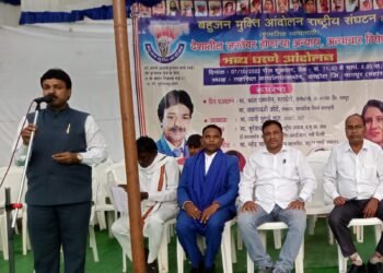 बहुजन मुक्ती आंदोलन संघटनेतर्फे भव्य धरणे आंदोलन शासनाने न्याय मागण्या मान्य न केल्यास तीव्र आंदोलनचा इशारा.