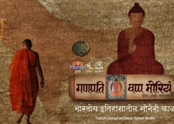 गणपति वप्प मोरियं नाटक ‘हाऊसफुल्ल ‘उत्स्फूर्त टाळ्यांचा कडकडाट रशिकाचा प्रतिसाद.