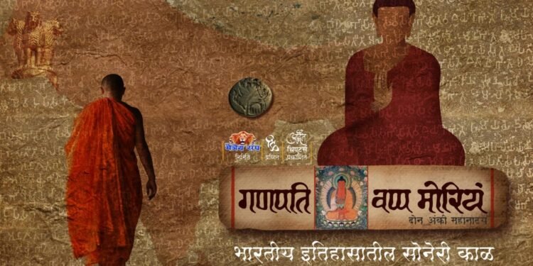 गणपति वप्प मोरियं नाटक ‘हाऊसफुल्ल ‘उत्स्फूर्त टाळ्यांचा कडकडाट रशिकाचा प्रतिसाद.