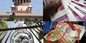 मोदी सरकारच्या केलेल्या नोटबंदीच्या निर्णयाची आता चौकशी होणार; सुप्रीम कोर्टाचा मोठा निर्णय