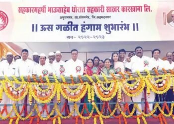 संगमनेर: यंदाही सर्वाधिक भाव देण्याची परंपरा सहकार महर्षी भाऊसाहेब थोरात साखर कारखान्याने कायम राखली.