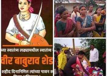 1857 च्या स्वातंत्र्य लढ्यातील क्रांतिवीर विर बाबूराव पुलेश्वर शेडमाके यांची 164 वी पुण्यतिथी डोंगरगाव येथे साजरी.