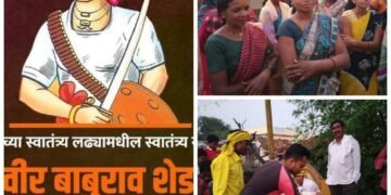 1857 च्या स्वातंत्र्य लढ्यातील क्रांतिवीर विर बाबूराव पुलेश्वर शेडमाके यांची 164 वी पुण्यतिथी डोंगरगाव येथे साजरी.