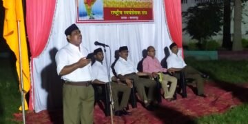 राष्ट्रीय स्वंयसेवक संघ बल्लारपूर तर्फे विजयादशमी बाल उत्सव साजरा.