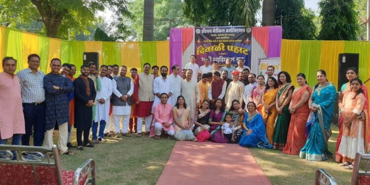 इंडियन मेडिकल असोसिएशन शाखा सावनेर तर्फे दिवाळी पहाटचे उत्साहात आयोजन.