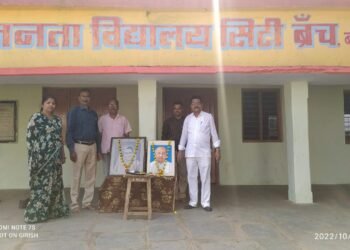 जनता विद्यालय (सिटी ब्रांच) बल्लारपूर येथे माजी पंतप्रधान इंदिरा गांधी यांची पुण्यतिथी माजी गृहमंत्री सरदार वल्लभभाई पटेल यांच्या जयंतीनिमित्त अभिवादन