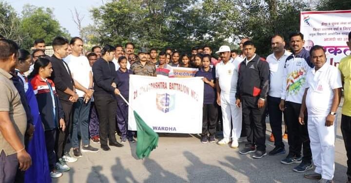 वर्धा येथे एकता दौडचे आयोजन, एकता दौडमुळे तरुणांमध्ये एकात्मतेची भावना निर्माण होईल.