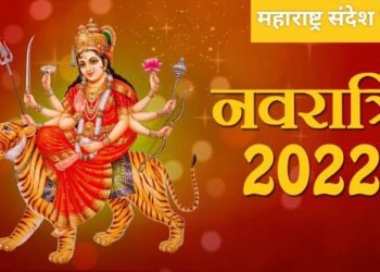 आज नवरात्रीची महानवमी जगत महामायेची पूजा करून उद्या नवरात्राची होणार सांगता.