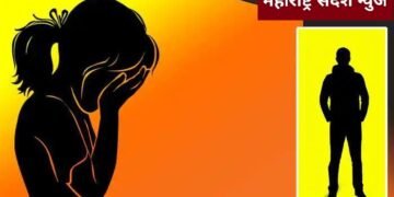 अहमदनगर: अल्पवयीन मुलींना फसवून तिच्याशी निकाह करून अत्याचार, मग तिला विकल कुंटणखान्यात.